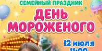 Фото: https://www.penza-gorod.ru/ - Penza-Post.Ru