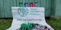 Жители татарской деревни Уфа-Шигири научились благоустраивать улицы за счёт раздельного сбора отходов - ГТРК Урал