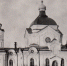Одна из разрушенных - Центральная районная библиотека