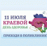 eaae7ed1-2951-4fd2-bd29-f855fd5e249e - Управление образования