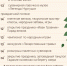 Травы Травника - Заповедник Нургуш