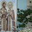 Праздничная программа "Под покровом Петра и Февронии" - Дом культуры