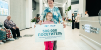 09.07.2026 | Исторический парк «Россия – Моя история» Тверской области  посетили 500 000 человек - Правительство области