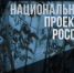 🔥 Лесные пожары легче предотвратить, чем потушить - Балаковские вести