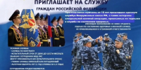 Объявляется набор кандидатов на службу в ФКУ СИЗО-3 ГУФСИН России по Московской области - ОТВ-Серпухов