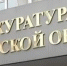 Жителя поселка Андреево будут судить за похищение денег по чужим паспортным данным - ГТРК Владимир