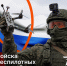 Подробный перечень соцгарантий военнослужащих войск беспилотных систем - Амурский медицинский колледж