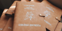 В День семьи, любви и верности молодые семьи региона получили памятные подарки от Алтай Молодой - Управление молодежной политики