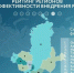 Томская область поднялась в рейтинге регионов по эффективности внедрения Регионального экспортного стандарта - Администрация Томской области