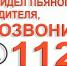 i - Кандалакшский район