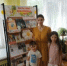 Пусть горит ваш семейный очаг, 12+ - Библиотека им. В.А. Пазухина