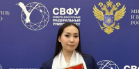 «Помогла системная работа и поддержка преподавателей»: стобалльница Нарыйа Пахомова - Институт развития профессионального образования
