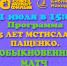 В библиотеках Находки покажут советские мультфильмы - Администрация Находкинского городского округа