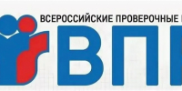 Проект приказа о проведении ВПР в СПО в 2026/2027 учебном году - Институт развития профессионального образования
