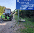 В Кировской области продолжают улучшать дорожную сеть - Кировская правда