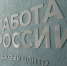 Выгодные вакансии Саратовской области: от комбайнера до инженера - Министерство труда и соцзащиты