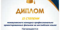 Изображение материала - ИГХТУ