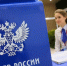 Работа «Почты России» будет усовершенствована - Народное Собрание