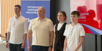 В ЛНР вручили первые паспорта РФ в рамках Всероссийской программы «Мы – граждане России!», приуроченной ко Дню семьи, любви и верности - Минцифры ЛНР