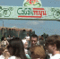 Омск примет 26-й Федеральный Сабантуй - 12 канал