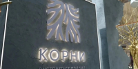 Выставка семейных реликвий «Корни» открылась в Хабаровске - Телеканал Хабаровск