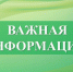 Завтра в связи с плановым отключением электричества будет прекращена подача водоснабжения. - Бутурлиновский район