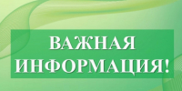 Завтра в связи с плановым отключением электричества будет прекращена подача водоснабжения. - Бутурлиновский район