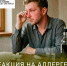 Аллергия или псевдоаллергия, в чем разница  - Городская больница №1 им. Н.И. Пирогова