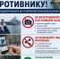 Не помогай противнику! - Городская больница №1 им. Н.И. Пирогова