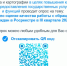 Доступны опросы о деятельности ведомства в III квартале 2026 года. - Усть-Куломский район