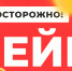 Глава белгородского Минздрава опроверг слухи о съёмках интимного характера в Волоконовской ЦРБ - Мир Белогорья