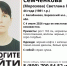 В Балабаново пропала 44-летняя женщина - Калужский перекрёсток