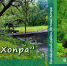 Фото: https://www.penza-gorod.ru/ - Penza-Post.Ru