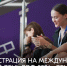 Открыта регистрация на Международный молодежный день ВЭФ-2026 «День будущего» - Центр Мой бизнес Бурятия