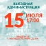 _4444 - Сетевое издание Неделя в округе