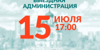 _4444 - Сетевое издание Неделя в округе
