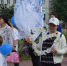 Парад семей в Шуе - Городской округ