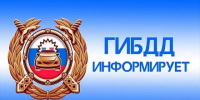 Информация о ДТП с участием несовершеннолетнего в Тахтамукайском районе. - Тахтамукайский район
