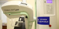 Регулярная маммография дает шанс выявить рак на нулевой стадии - Министерство здравоохранения