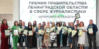 . - Выборгский район