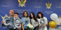 Семейные узы и профессионализм: пример любви и преданности делу - УФССП России