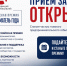 Самарских бизнесменов приглашают подать заявку на Всероссийскую премию «Предприниматель года» - SamaraGIS.Ru