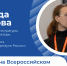 Выпускница Политеха едет на Всероссийский Выпускной - Ивановский политех