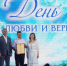 В День семьи, любви и верности город Дюртюли получил брендированную награду «Город, дружественный семье и детям» - Министерство семьи, труда и соцзащиты населения