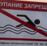 В Набережных Челнах утонул 15-летний подросток - Чистополь-информ