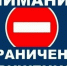 В Челябинской области из-за жары продлили ограничения для грузовиков - U74.Ru