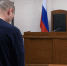 Житель Бурятии стал уголовником после ложного сообщения и готовящемся взрыве - Infpol.Ru
