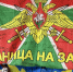 Железногорские волонтеры сплели тысячную сеть для фронта - Газета Железногорские новости