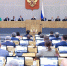 Депутаты регионального парламента участвуют в заседаниях Государственной Думы - Областная Дума