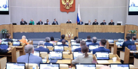 Депутаты регионального парламента участвуют в заседаниях Государственной Думы - Областная Дума